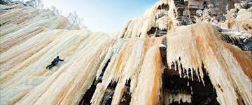 The Frozen Waterfalls Of Korouoma Tour (Finland)