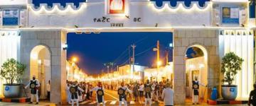 3-Day Harar: A Cultural & Heritage Journey (Ethiopia)