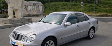 Private Transfer From Veliko Tarnovo To Bucharest (Bulgaria)