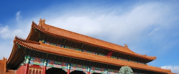 Imperial Grandeur: Beijing One-day Historical & Cultural Tour (China)